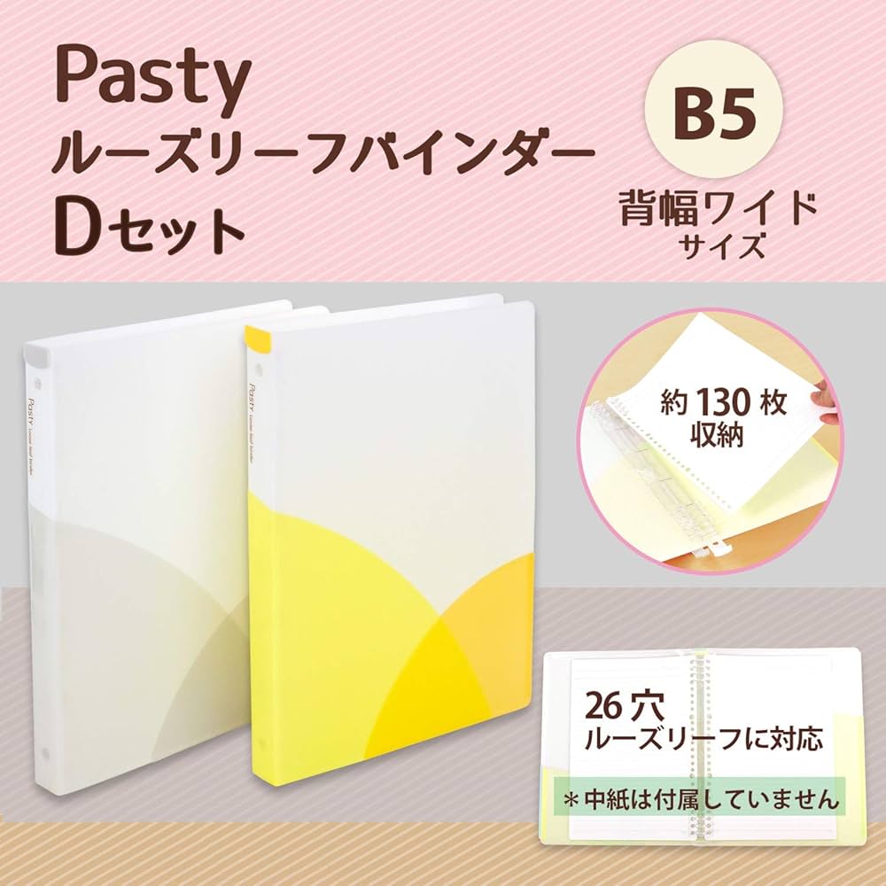フィッツ【BD05】＋【BD01】セット フィッツ【BD05】＋【BD01】セット Fits 収納ケース フィッツ